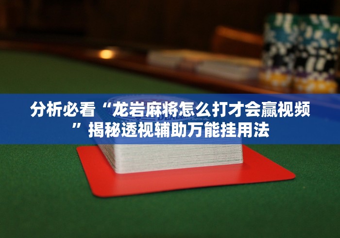 一分钟实测分享“卡卡众娱大厅金花房间卡怎么弄”房卡使用教程 一分钟实测分享“卡卡众娱大厅金花房间卡怎么弄”房卡使用教程