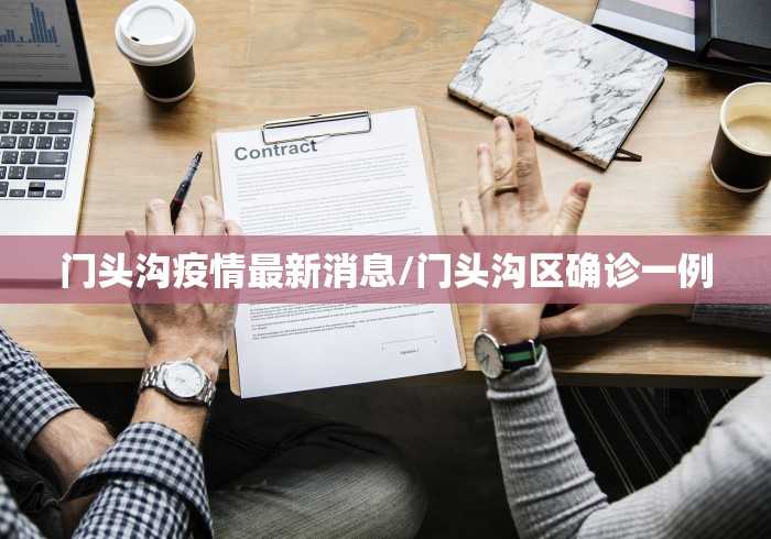 玩家必看教程“德扑之星德州透视挂是真的吗”详细分享装挂步骤教程 玩家必看教程“德扑之星德州透视挂是真的吗”详细分享装挂步骤教程