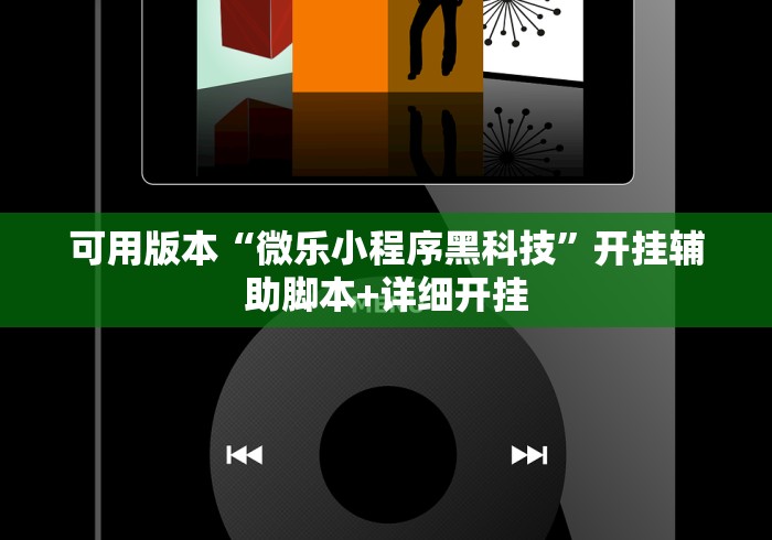 秒懂百科“微信牛牛房卡充值”链接房卡怎么充值
