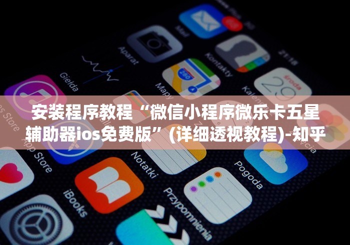 【乌鲁木齐市疫情防控工作部署,乌鲁木齐疫情防控领导小组】 【乌鲁木齐市疫情防控工作部署,乌鲁木齐疫情防控领导小组】