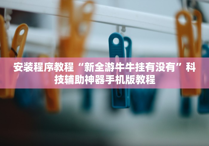 集宁疫情:集宁疫情严重不