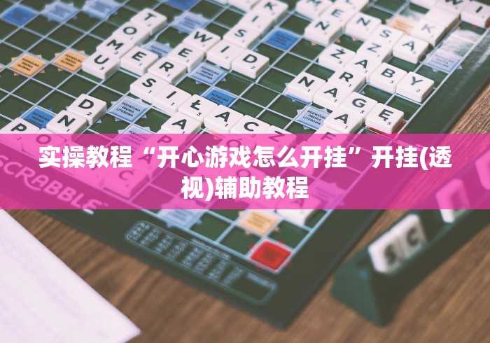 一分钟了解“最新女娲大厅牛牛 怎么买房卡”房卡怎么购买