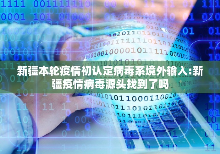 郑州新增4例确诊10例无症状（郑州新增确诊13例无症状50例）