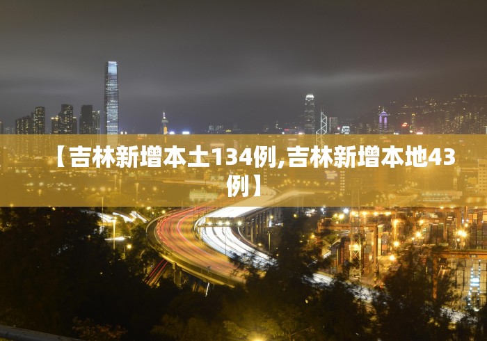 合肥疫情严重了吗/合肥疫情严重了吗最新消息 合肥疫情严重了吗/合肥疫情严重了吗最新消息