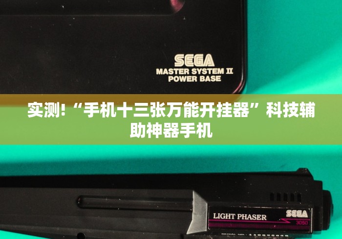 知识教程!干瞪眼技巧十句口诀”辅助工具插件,揭秘技巧开挂