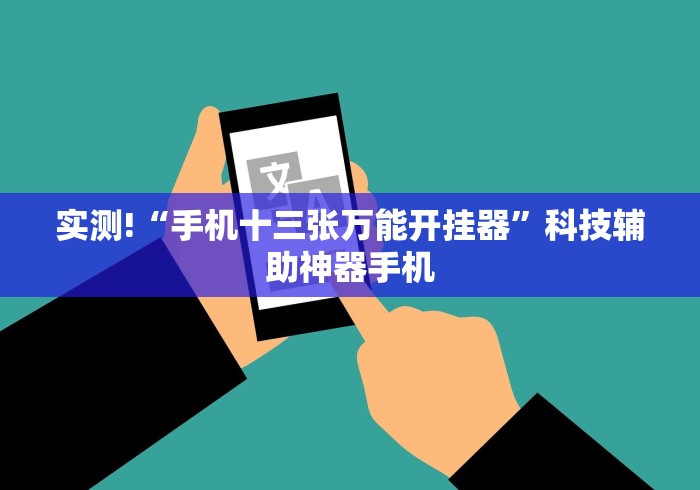 给大家讲解“微信牛牛房卡客服微信号”在哪里获取房卡充值教程