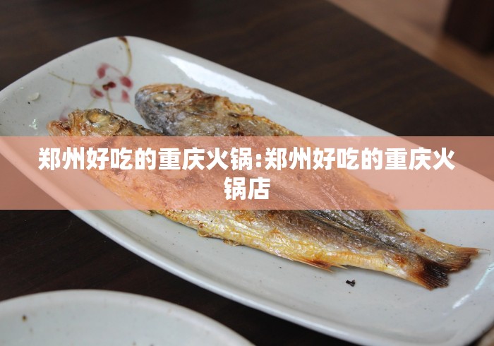 【额济纳旗增12例确诊/额济纳旗确诊病例行动轨迹】