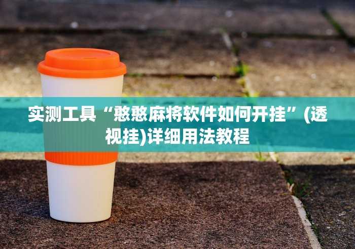 秒懂百科“乐酷二厅大厅金花房间卡怎么弄”房卡详细充值 秒懂百科“乐酷二厅大厅金花房间卡怎么弄”房卡详细充值