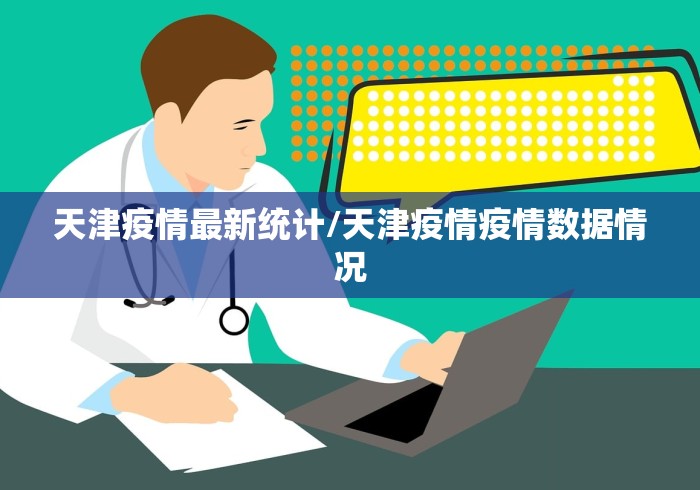 最新教程“微乐麻将三丁怎么开挂”开挂科技辅助神器手机