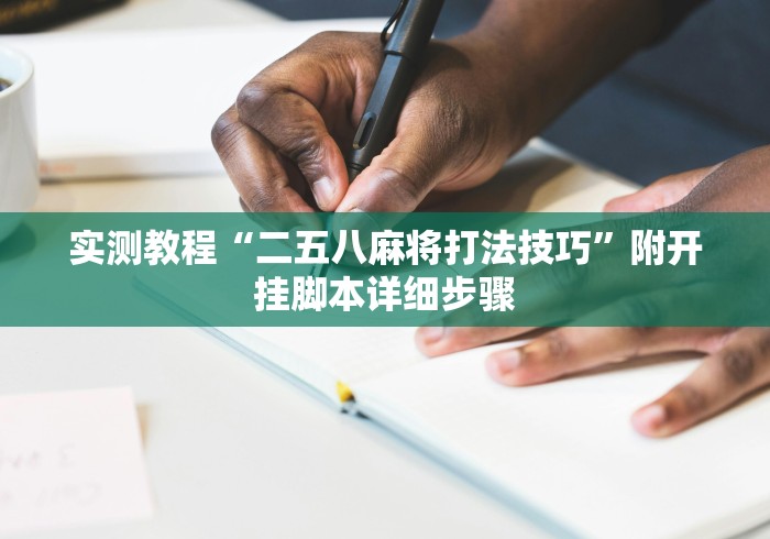 房卡必备教程“最新乐酷大厅牛牛怎么买房卡”房卡详细充值