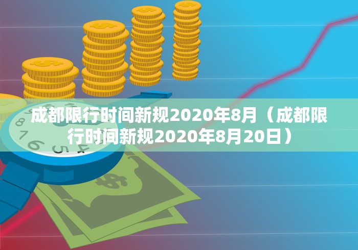 最新教程“微乐麻将三丁怎么开挂”开挂科技辅助神器手机