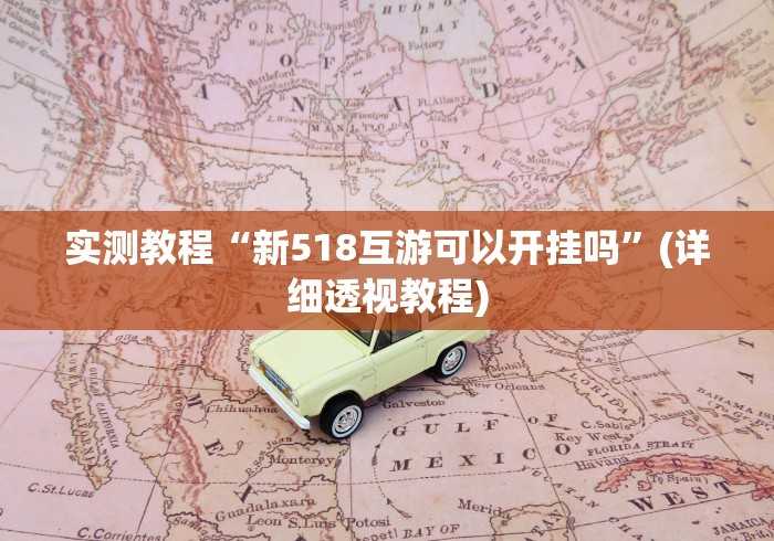给大家讲解“最新新永和牛牛怎么买房卡”房卡链接获取 给大家讲解“最新新永和牛牛怎么买房卡”房卡链接获取