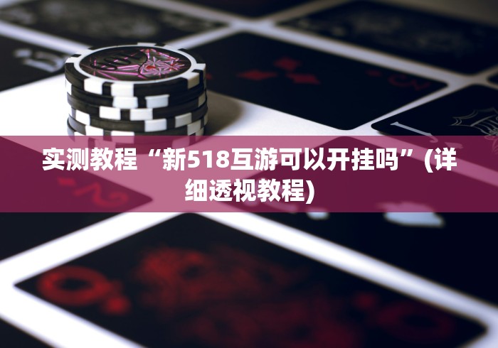 房卡必备教程“雷霆大厅金花房间卡怎么弄”详细房卡怎么购买教程 房卡必备教程“雷霆大厅金花房间卡怎么弄”详细房卡怎么购买教程