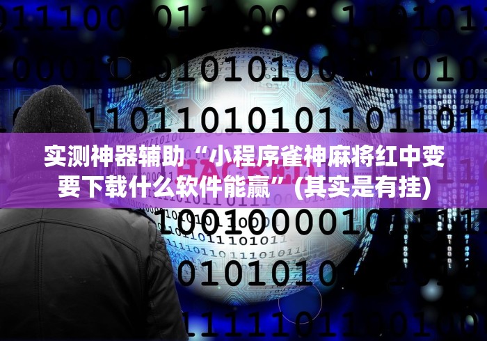 给大家讲解“红火大厅金花房间卡怎么弄”详细房卡怎么购买教程 给大家讲解“红火大厅金花房间卡怎么弄”详细房卡怎么购买教程