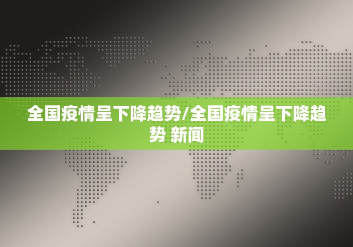 秒懂教程“微信炸 金花怎样创好友房”房卡怎么购买 秒懂教程“微信炸 金花怎样创好友房”房卡怎么购买