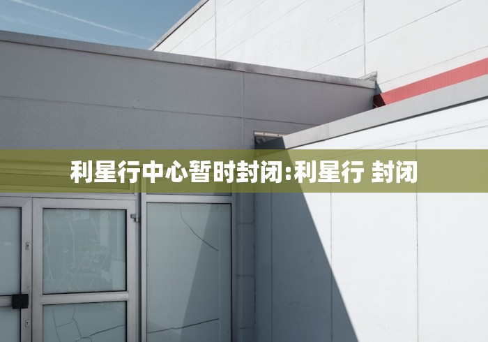 武汉新增1例无症状感染者:武汉新增6例确诊病例,10例无症状感染者 ,活动轨迹公布 武汉新增1例无症状感染者:武汉新增6例确诊病例,10例无症状感染者 ,活动轨迹公布