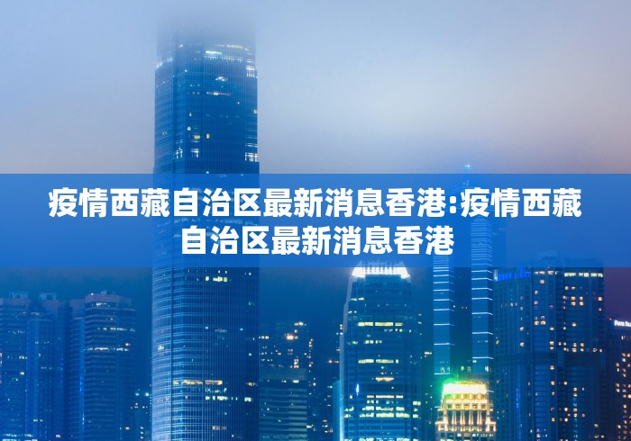大连2例新增确诊病例详情/大连新增2例确诊病例行动轨迹