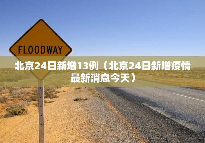 房卡全攻略“新青鸟透视开挂神器”详细房卡使用教程 房卡全攻略“新青鸟透视开挂神器”详细房卡使用教程