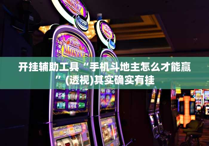 玩家必知“炸 金花房卡模式代理”房卡使用教程 玩家必知“炸 金花房卡模式代理”房卡使用教程