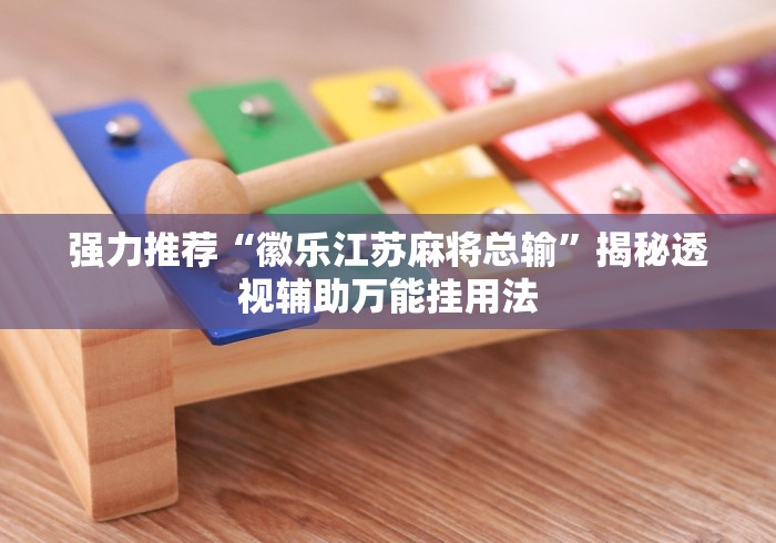 房卡必备教程“雷霆大厅金花房间卡怎么弄”详细房卡怎么购买教程 房卡必备教程“雷霆大厅金花房间卡怎么弄”详细房卡怎么购买教程