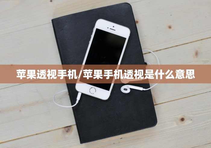 房卡全攻略“新青鸟透视开挂神器”详细房卡使用教程 房卡全攻略“新青鸟透视开挂神器”详细房卡使用教程