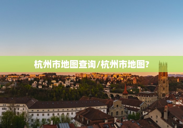 郑州现在什么情况/郑州现在什么情况视频