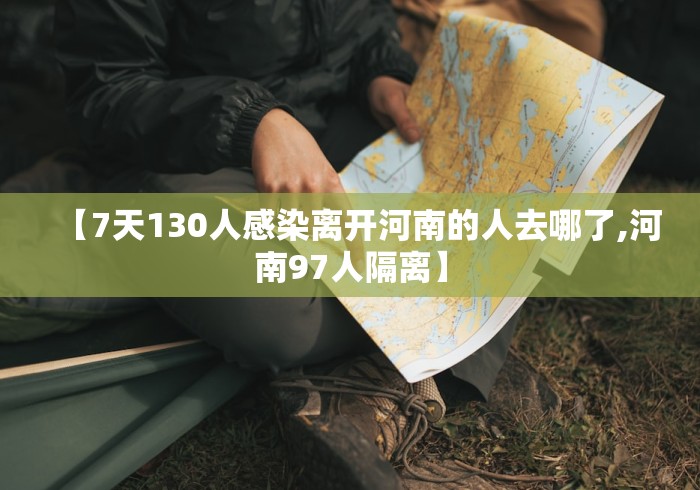 【荣城疫情,荣城新型冠状病毒肺炎】