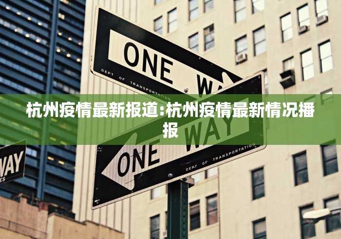 北京到兰州疫情/北京到兰州会被隔离吗 北京到兰州疫情/北京到兰州会被隔离吗