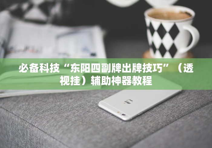 玩家测评“微信炸 金花链接房卡购买”购买房卡介绍