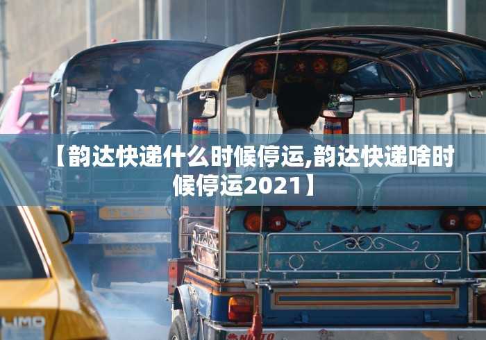【济南瘟疫情况,济南瘟疫情况如何】 【济南瘟疫情况,济南瘟疫情况如何】