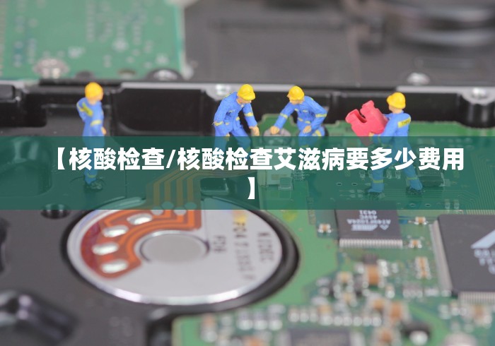 【知道】“牵手跑胡子挂多少钱一个”原来可以开挂