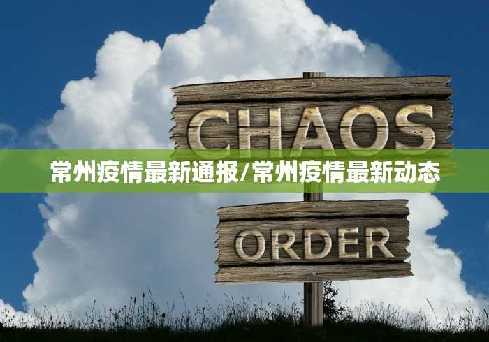 【上海新增2例本土确诊,上海新增2例本地确诊】