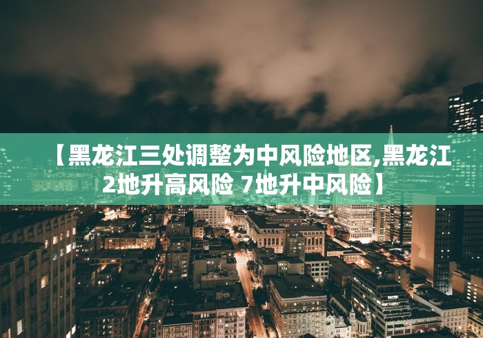 男子隐瞒接触史致88人隔离被判刑/男子隐瞒接触史致近400人隔离