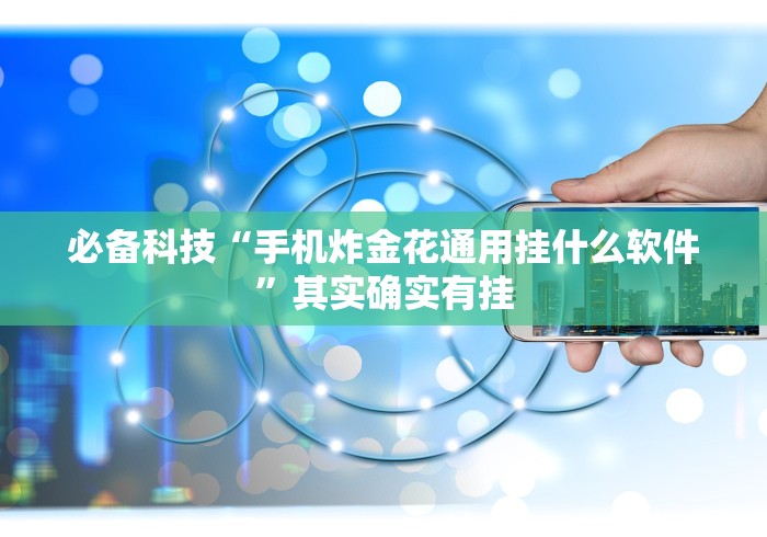 2026玩家爆料“微信链接牛牛房卡怎么购买”房卡链接获取