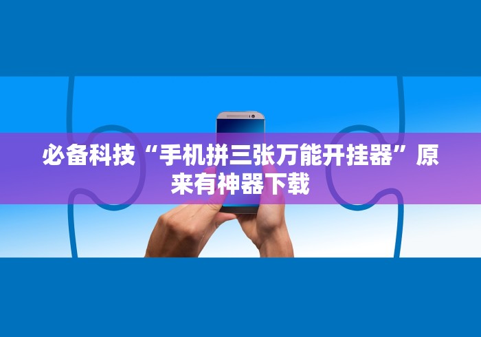 一分钟介绍使用“天天互娱牛牛 怎么买房卡”购买房卡介绍