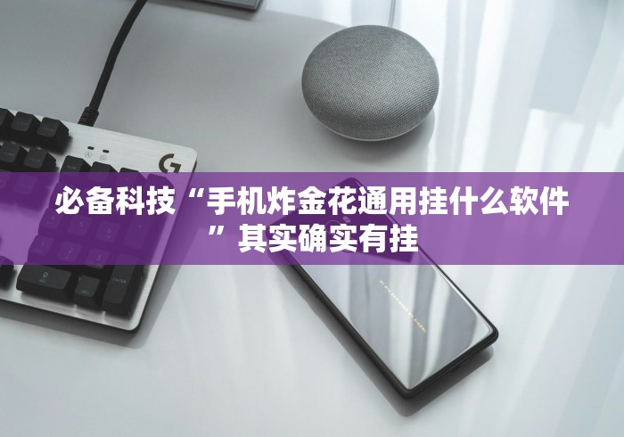 2026房卡教程“神皇房间卡充值”获取房卡教程-哔哩哔哩 2026房卡教程“神皇房间卡充值”获取房卡教程-哔哩哔哩