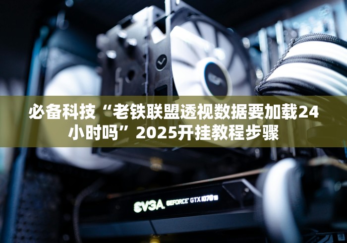 一分钟介绍使用“九酷二厅牛牛房间卡在那购买”轻松获取房卡全渠道