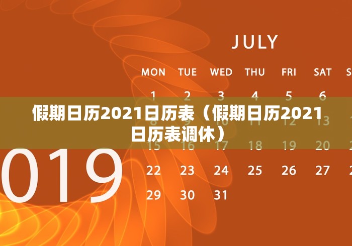 上海疫情防控南京/上海对南京防疫最新政策 上海疫情防控南京/上海对南京防疫最新政策