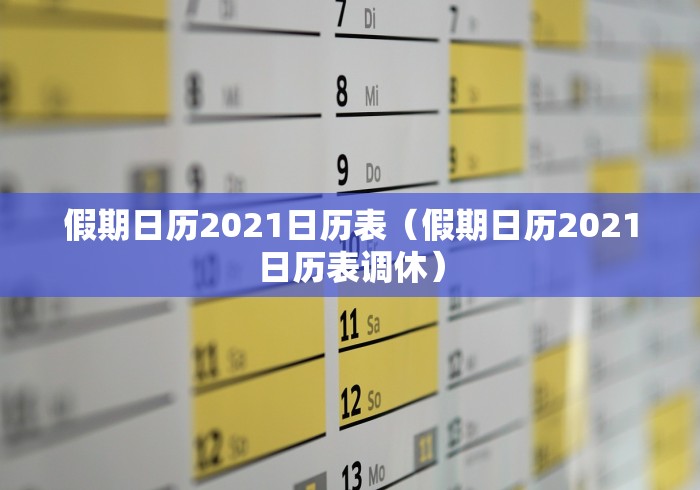 31省份新增本土确诊30例江苏18例/31省区市新增本土确诊61例 其中江苏45例 31省份新增本土确诊30例江苏18例/31省区市新增本土确诊61例 其中江苏45例