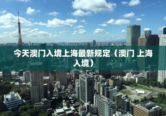 【北京新增6例本土确诊病例/北京新增6例本地确诊病例】 【北京新增6例本土确诊病例/北京新增6例本地确诊病例】