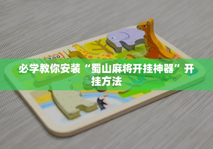 全攻略普及“美猴王房卡在那买”链接房卡怎么充值 全攻略普及“美猴王房卡在那买”链接房卡怎么充值
