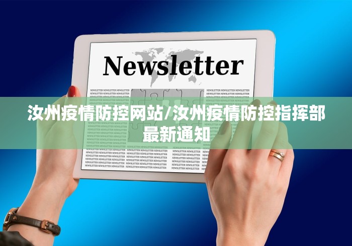 哈尔滨10例病例详情:哈尔滨病毒感染最新消息 哈尔滨10例病例详情:哈尔滨病毒感染最新消息