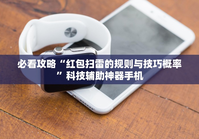 玩家必学攻略“天天贵阳麻将有挂吗”分享辅助外挂教程 玩家必学攻略“天天贵阳麻将有挂吗”分享辅助外挂教程
