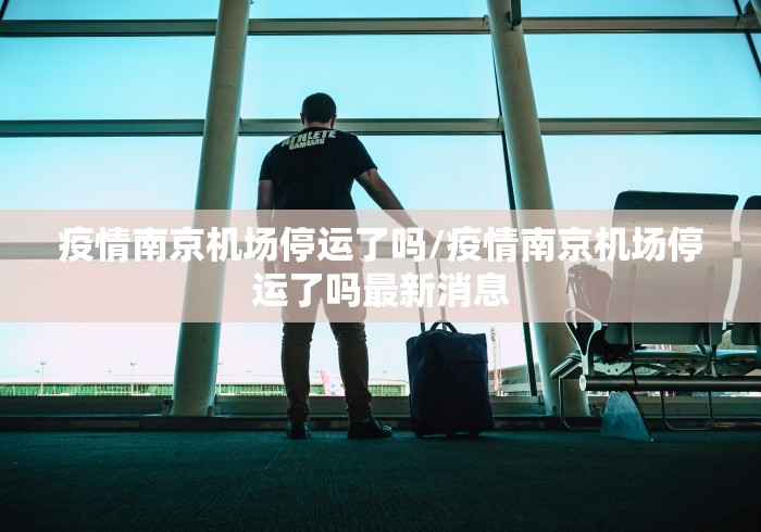 31省新增确诊22例新疆17例(31省区市新增10例新疆) 31省新增确诊22例新疆17例(31省区市新增10例新疆)