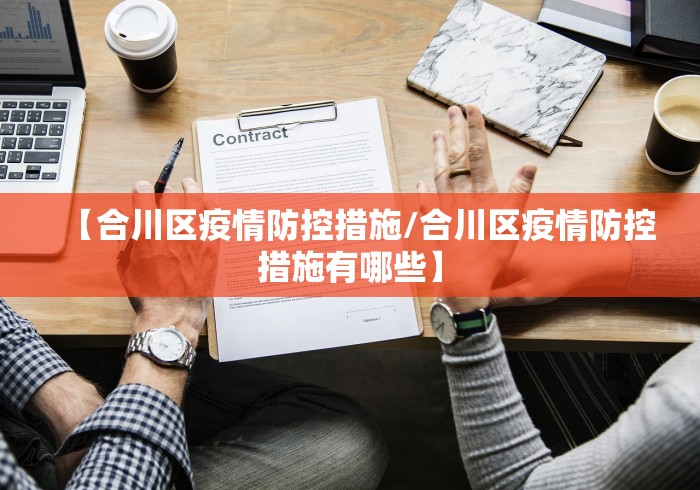 [分享]“微乐麻将开挂神器软件下载免费安装”真可以装挂