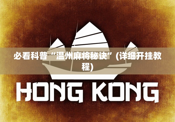 房卡秒懂“新女娲大厅金花房间卡怎么弄”房卡详细充值 房卡秒懂“新女娲大厅金花房间卡怎么弄”房卡详细充值