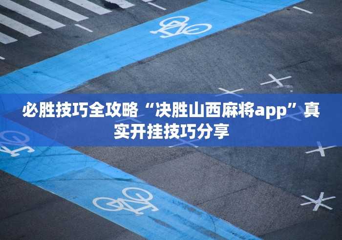 全攻略普及“宝马牛牛房间卡”房卡使用教程 全攻略普及“宝马牛牛房间卡”房卡使用教程
