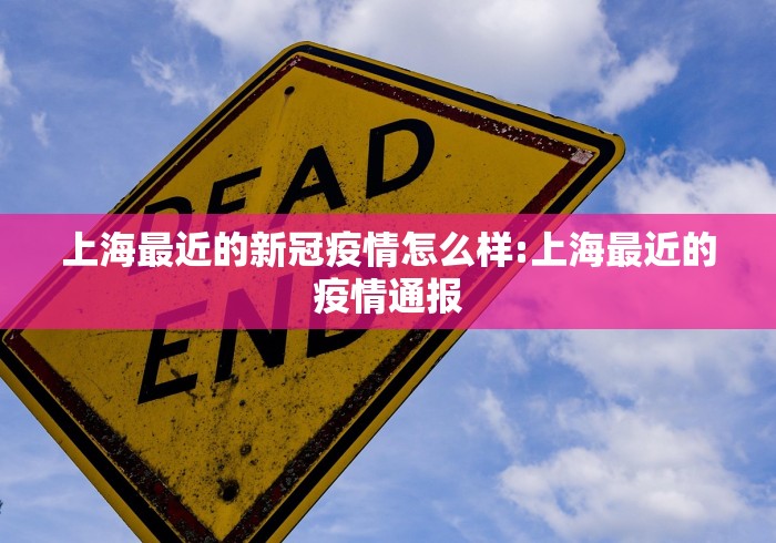 31省区市新增确诊57例:31省区市新增确诊52例 含本土36例 31省区市新增确诊57例:31省区市新增确诊52例 含本土36例