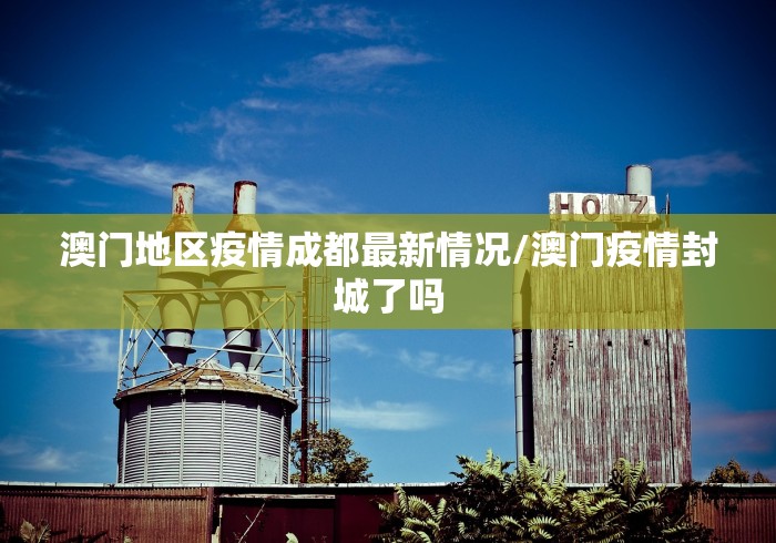 【北京应对上海疫情/疫情 北京 上海】 【北京应对上海疫情/疫情 北京 上海】