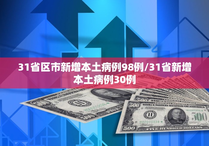 安徽省疫情防疫中心（安徽省疫情防控中心）